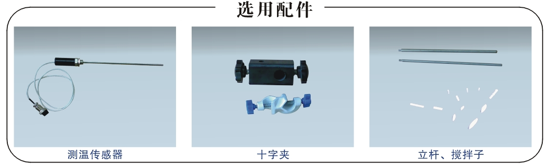 新型無(wú)刷電機(jī)磁力攪拌器 新型無(wú)刷電機(jī)磁力攪拌器