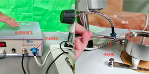 顯微熔點(diǎn)儀的傳感器、熱臺(tái)插孔連接細(xì)節(jié)圖片