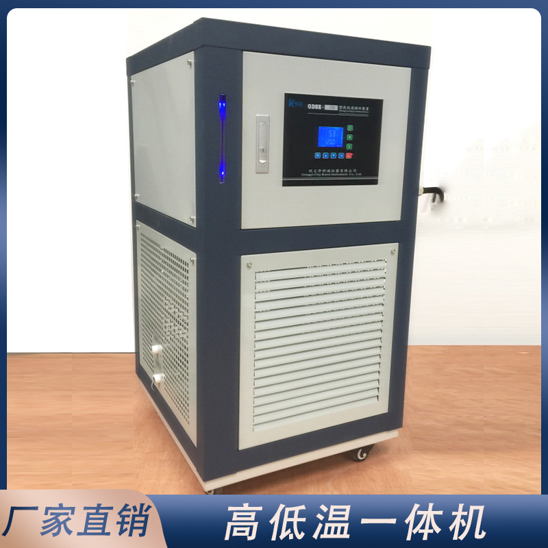 高低溫循環(huán)一體機(jī)的產(chǎn)品外觀